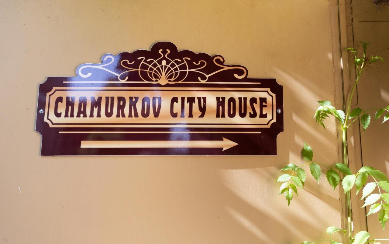 וליקו טורנובו Luxury Private House In City Center מראה חיצוני תמונה